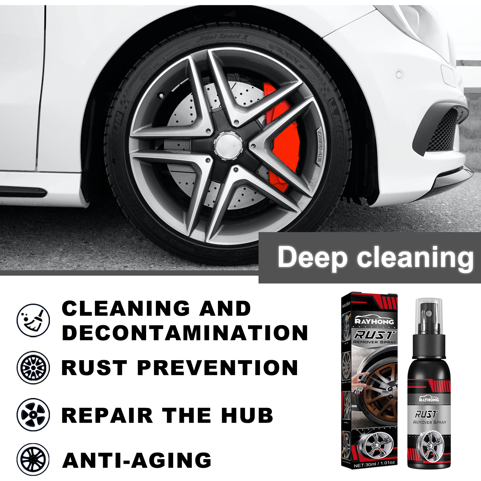 Rayhong 汽车轮毂除锈剂 汽车漆面锈迹清洁去污光亮剂除锈转化剂