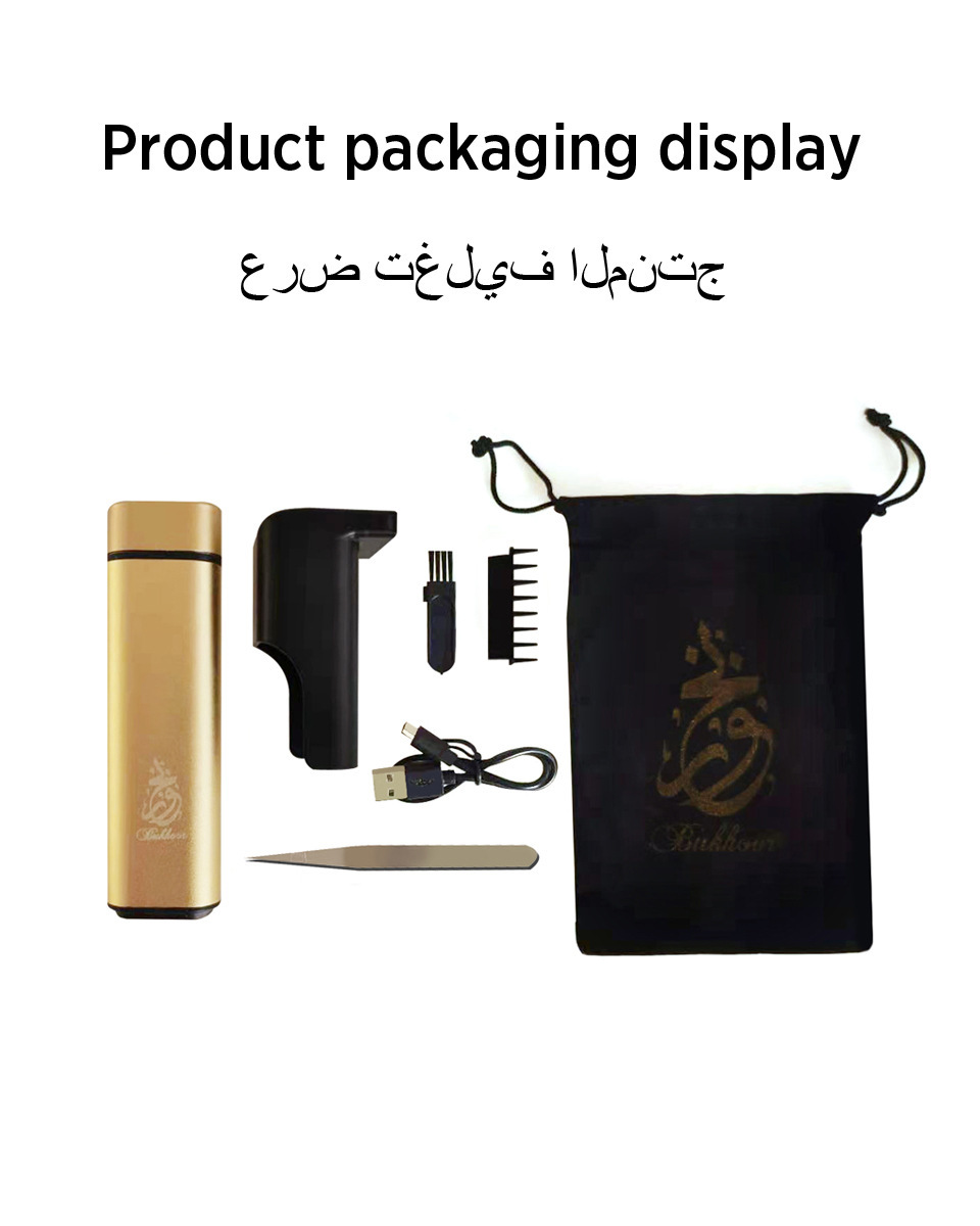 BK08 cross-Mirror exclusive Middle East Arab incense machine aromatherapy burner electric aromatherapy device Middle East aromatherapy machine Bukhoor