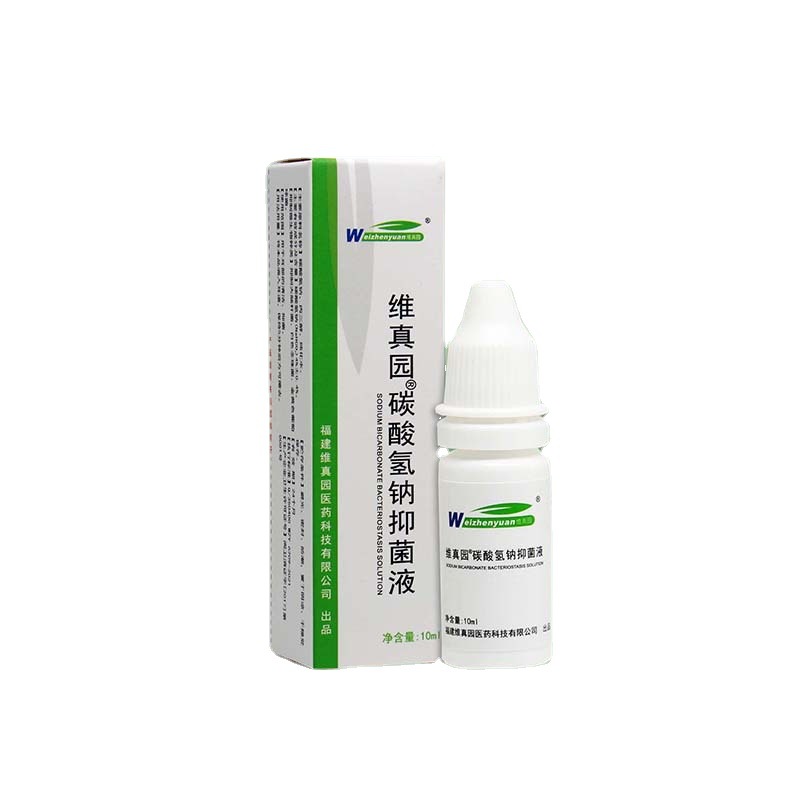 4% Sodium Bicarbonate Drops Bacteriostatic Solution Softening Cerumen Flushing Channel Adult Children Baking Soda (New Record