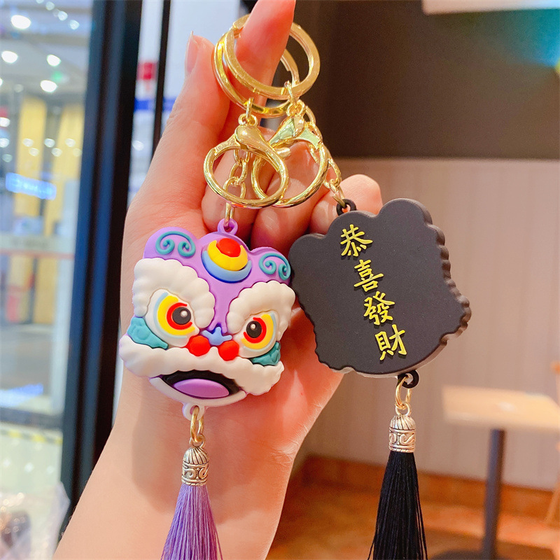 National fashion festive Lion key chain pendant exquisite new year small gift Car pendant bag jewelry doll machine