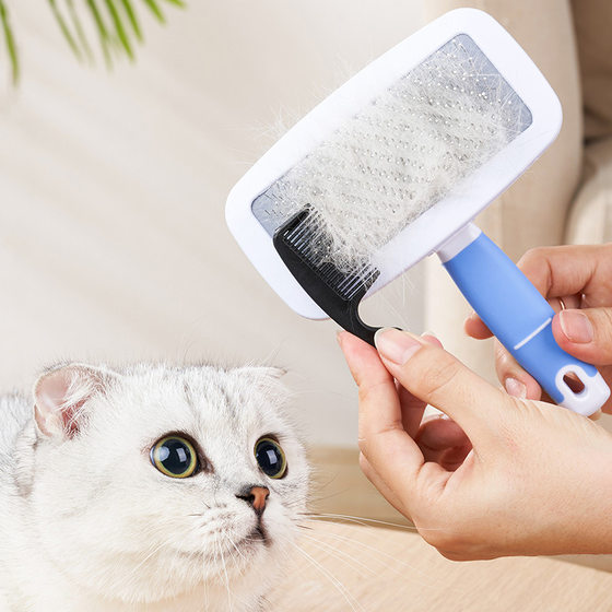 Pet comb pet hair brush cat and dog hair removal comb pet beauty knot comb stainless steel airbag pet needle comb