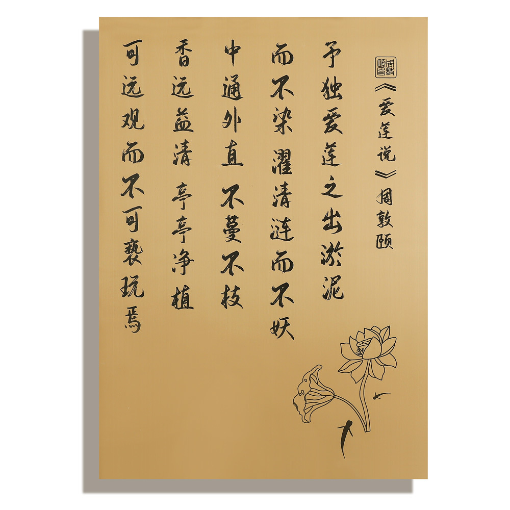 Classical Calligraphy Paper Chinese Style Wrapping Flower Paper Antique Orchid Pavilion Sequence Kraft Paper Flower Bundle Flower Packaging Ribbon Greeting Card