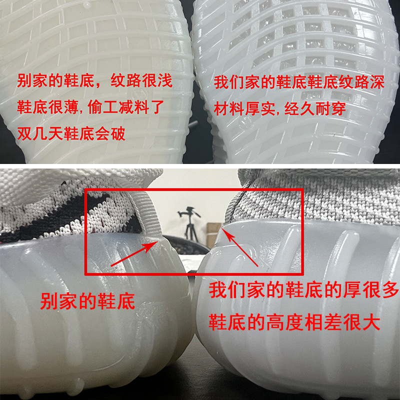 2023 Breathable Flying Woven Coconut Shoes 3500 Casual Shoes Men's and Women's Lovers Shoes Quality Men's Shoes Women's sneaker