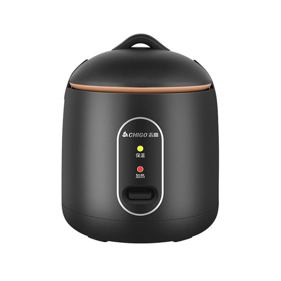 Zhigao 1.2L mini rice cooker multi-function rice cooker 1-2 people rice cooker factory wholesale gift