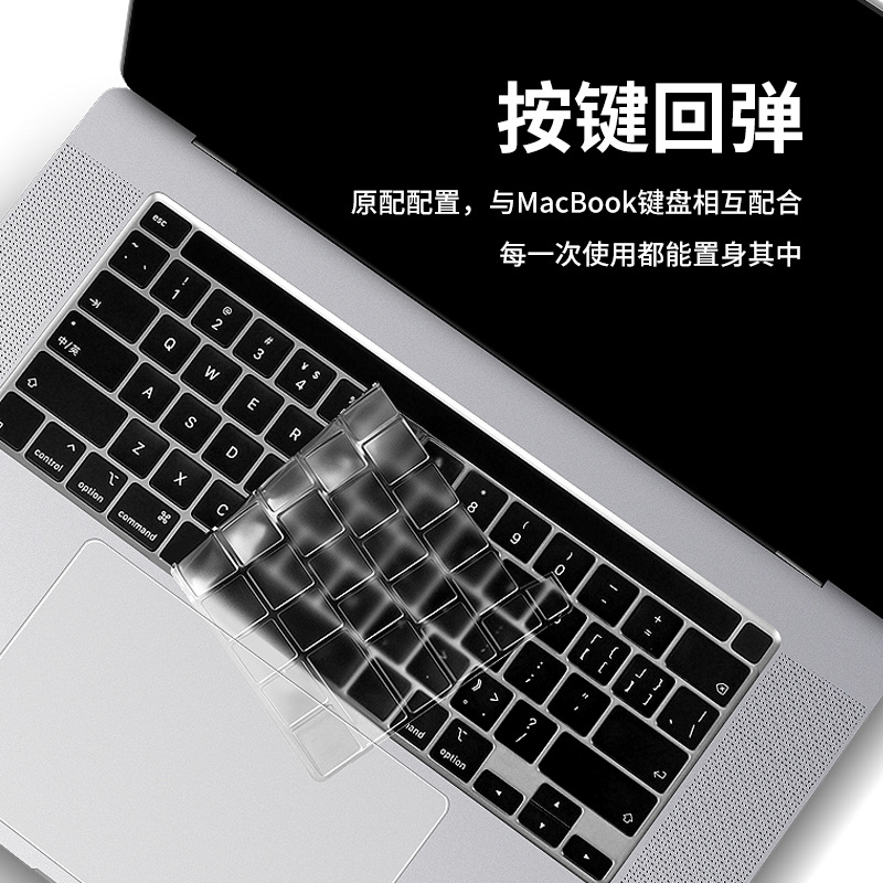 Suitable for macbookpro keyboard film 13.3 inch air Apple laptop 16 computer film 2021 new foreign trade
