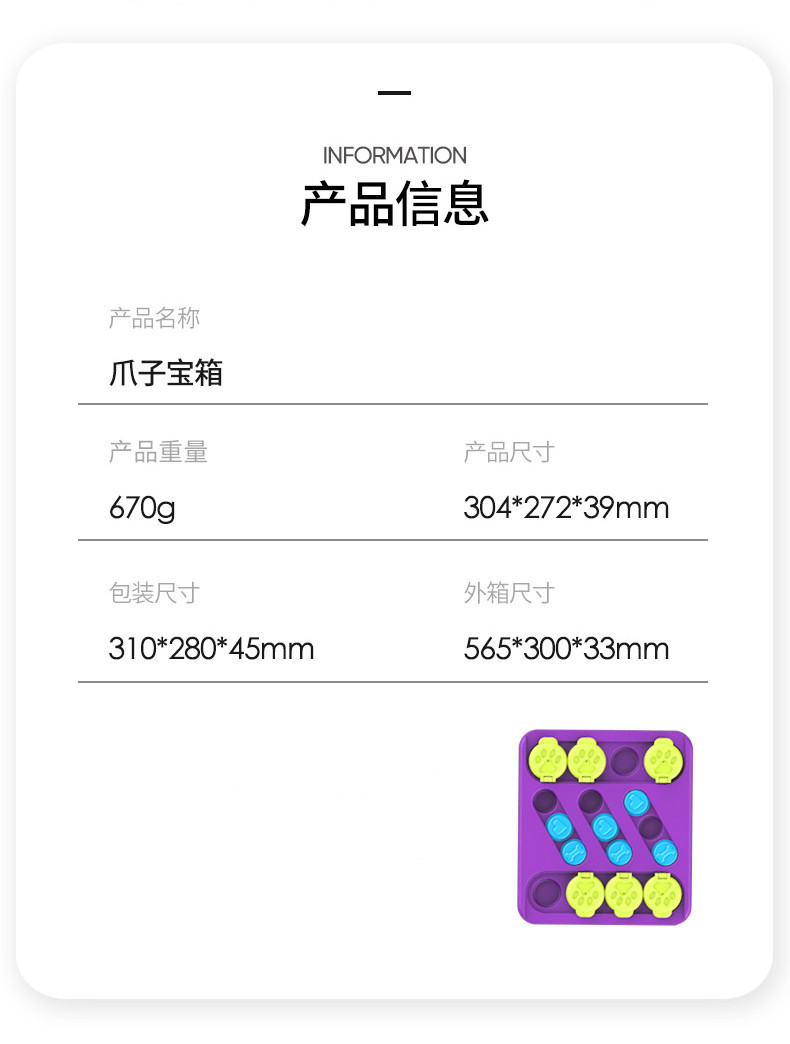 Pet supplies factory wholesale Amazon pet toys treasure hunting puzzle food leakage dog interactive toy turntable