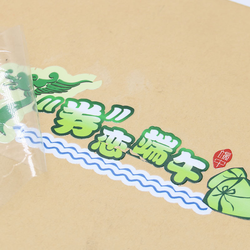 Crystal label UV transfer sticker three-dimensional tear film metal sticker logo pressure sensitive sticker transparent waterproof Crystal sticker