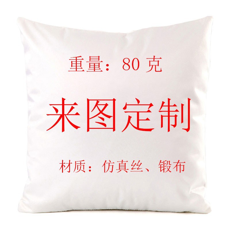 Custom pattern linen peach skin velvet super soft material pillow cover pillow cushion cover tapestry factory to map production