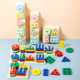One-Piece Wooden Montessori early education toys geometric shape set column educational cognition five sets of column building blocks matching