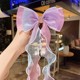 6# pink diamond ribbon