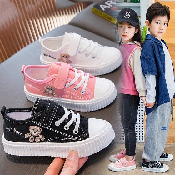 Korean Style Children's Canvas Shoes 2023 Summer New Arrival Girls' Cloth Shoes Fashion Boys' Board Shoes Soft Sole Boys' Children's Shoes Trendy