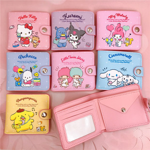 New PU casual short 2 fold purse KT PC dog Kurumi coin purse card wallet with buttons