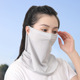 light gray ordinary ice silk]