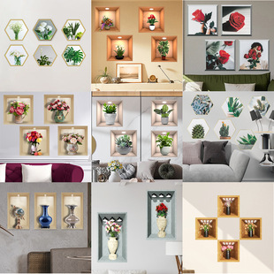 Ofer potted plant illustration decorative stickers wall stickers self-adhesive wholesale N1076 cross-border removable PVC living room wall stickers
