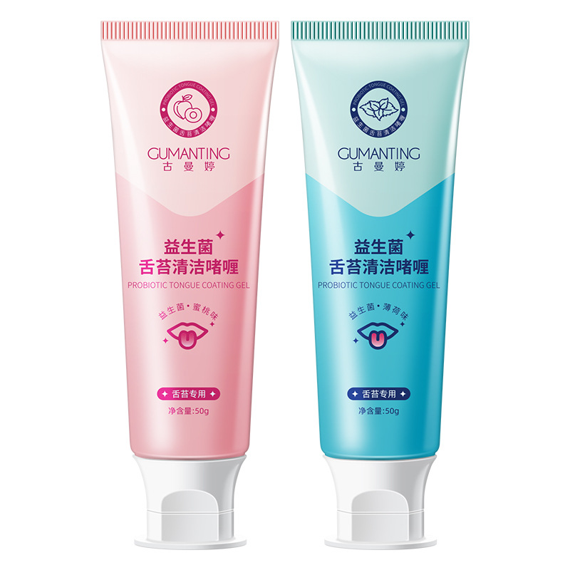 Gumanting Tongue Coating Cleaning Gel Cream Fresh Breath and Breath Removal Halitosis Cleaner Tongue Coating Odor Cleaning Artifact