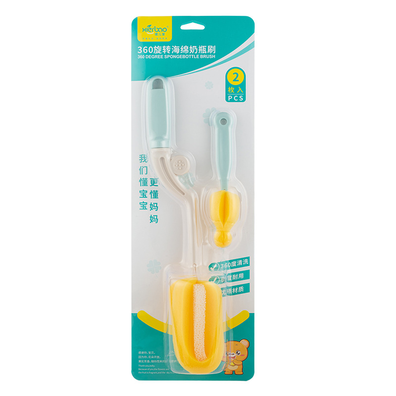 Two optional two-in-one milk bottle brush, two-purpose brush, 360-degree rotating sponge milk bottle brush