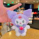 Plush heart Three gull-kulomi