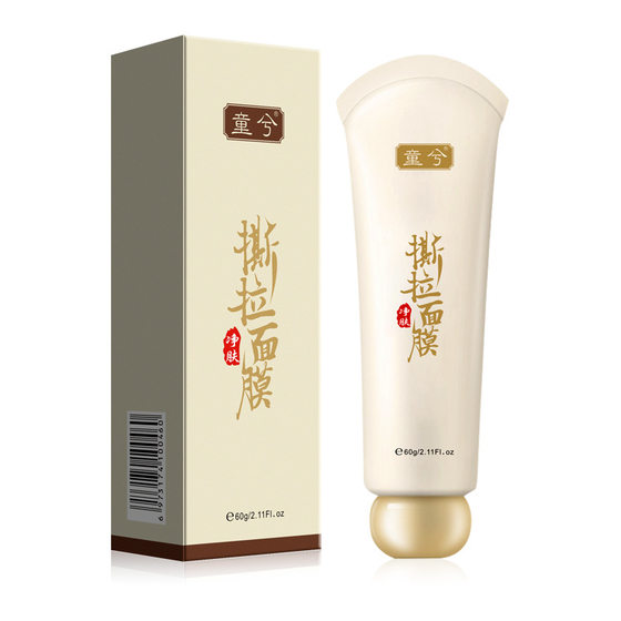 Tong Xi Black Bamboo Charcoal Skin Cleansing Egg Veil Cream to Remove Blackhead Acne Corneous T-Zone Care Nasal Mask Tear Mask