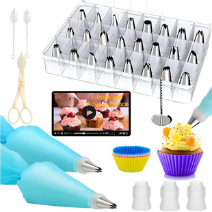 Amazon 39-piece pastry nozzle cake pastry nozzle decoration tool cream nozzle decoration cake baking pastry