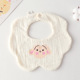 Gauze Flower Wai-MengMeng Dog