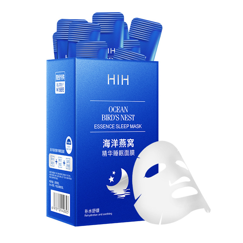 HIH Ocean Bird's Nest Essence Sleep Mask Gentle Hydrating Moisturizing Improving Fine-lines Night Repair Wash-free Mask