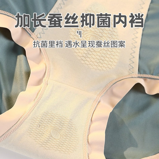 New satin plus size underwear women's high waist belly contracting light plastic seamless silk antibacterial crotch women's briefs