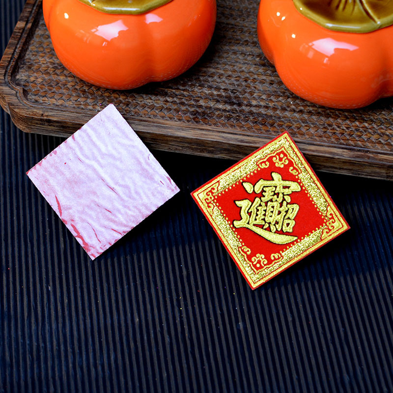 Mini Little Fortune Sticker Wangfa Baocai 6cm8 New Year Spring Festival Mid-Autumn Festival Fold Tower Decoration Flocking Cloth Bronzing Bucket of Gold