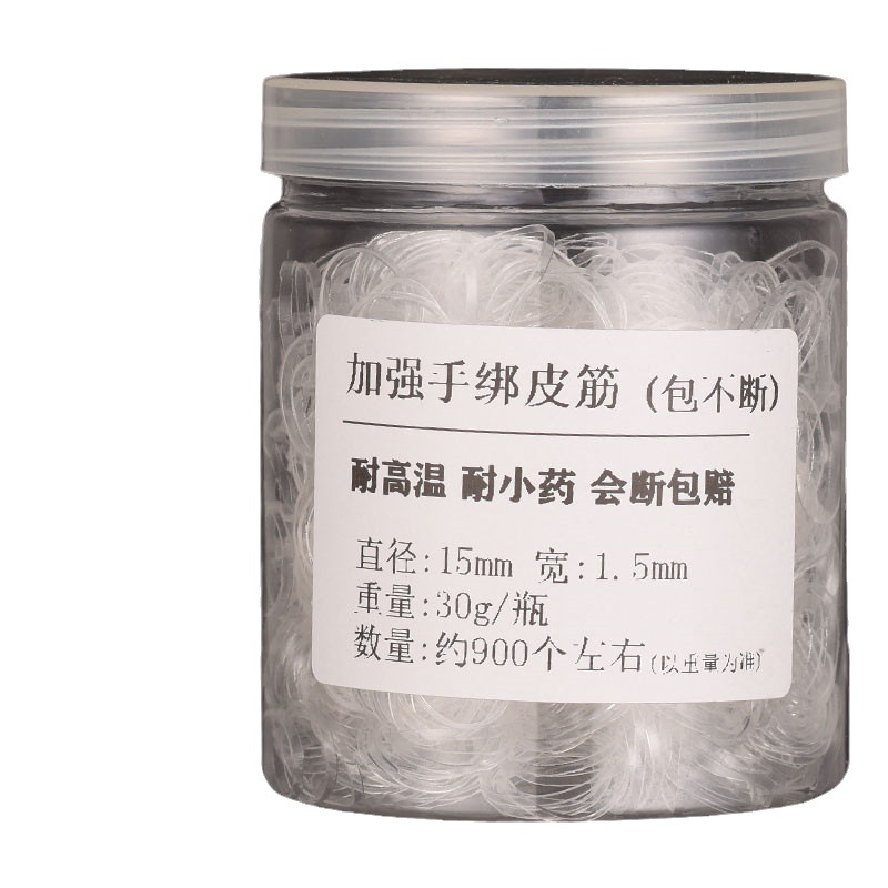 Hand-tied granular rubber band super-large reinforced white rubber band large diameter multi-granular bait feeder for fishing large objects