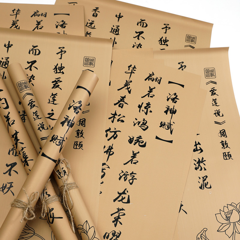 Classical Calligraphy Paper Chinese Style Wrapping Flower Paper Antique Orchid Pavilion Sequence Kraft Paper Flower Bundle Flower Packaging Ribbon Greeting Card