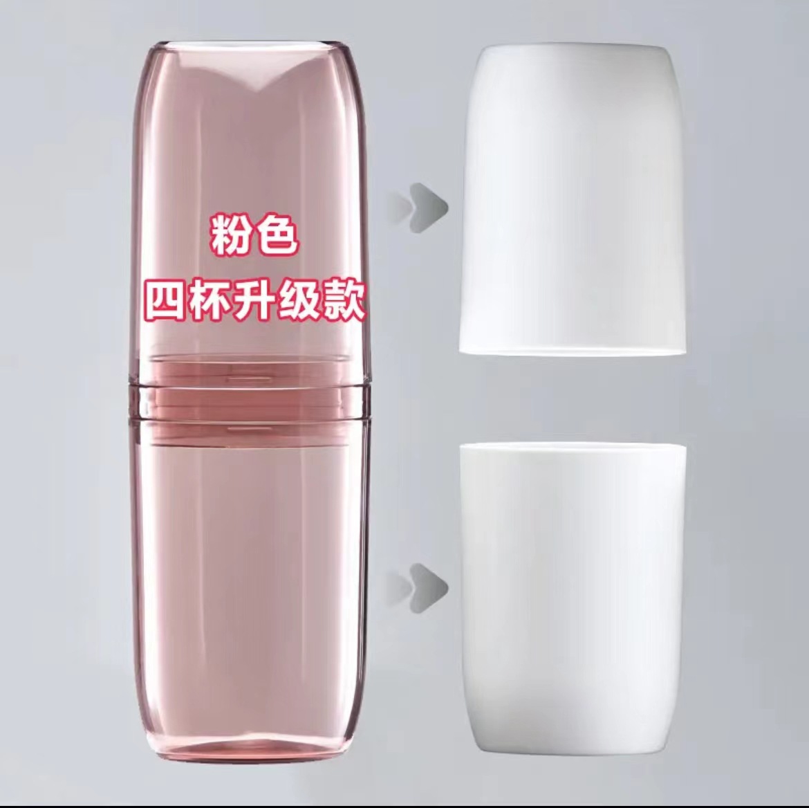 PET transparent toothbrush cup mouthwash Cup travel dual-use couple Tooth Cup high-looking toothbrush toothpaste storage box