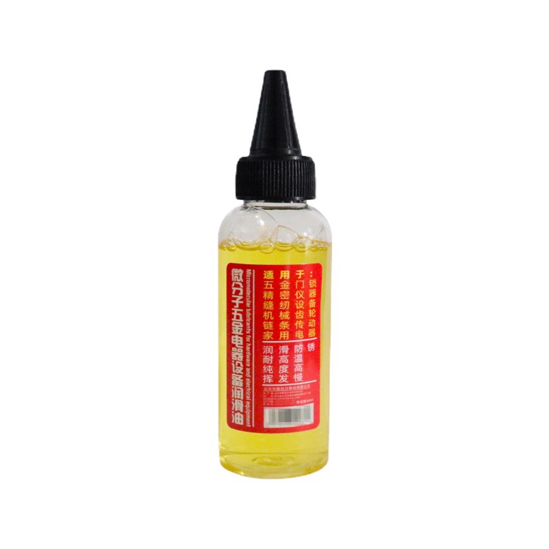 Household machinery lubricating oil micro-molecular hardware keyhole hinge door treadmill sewing machine oil hardware lubricating oil