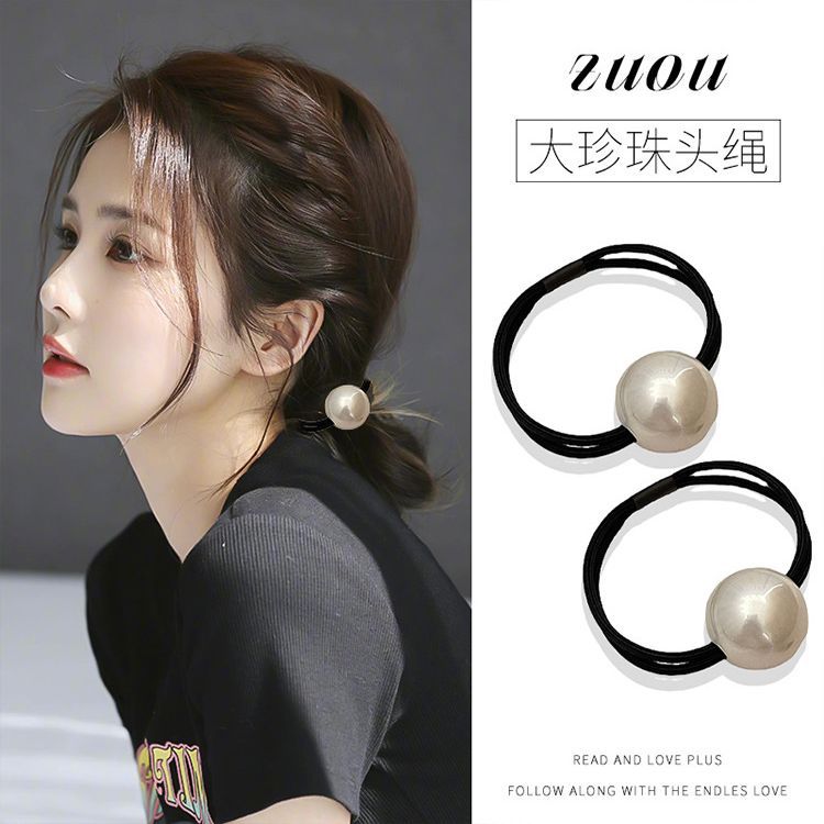 Pearl Headband Girls' Headwear Hair Rope Low Pony Tail Hair Ring 2023 New Style Leather Band Women's Tie Head Korean High-end Sense