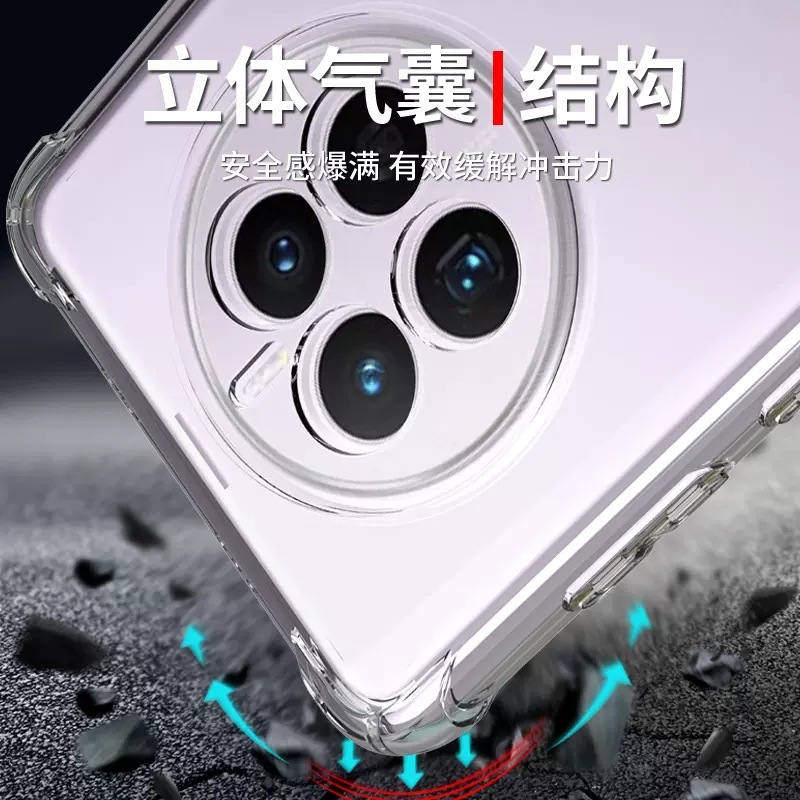 Four corners all-inclusive Huawei MATE70Pro phone case mate20/30/40e transparent case mate9/10L