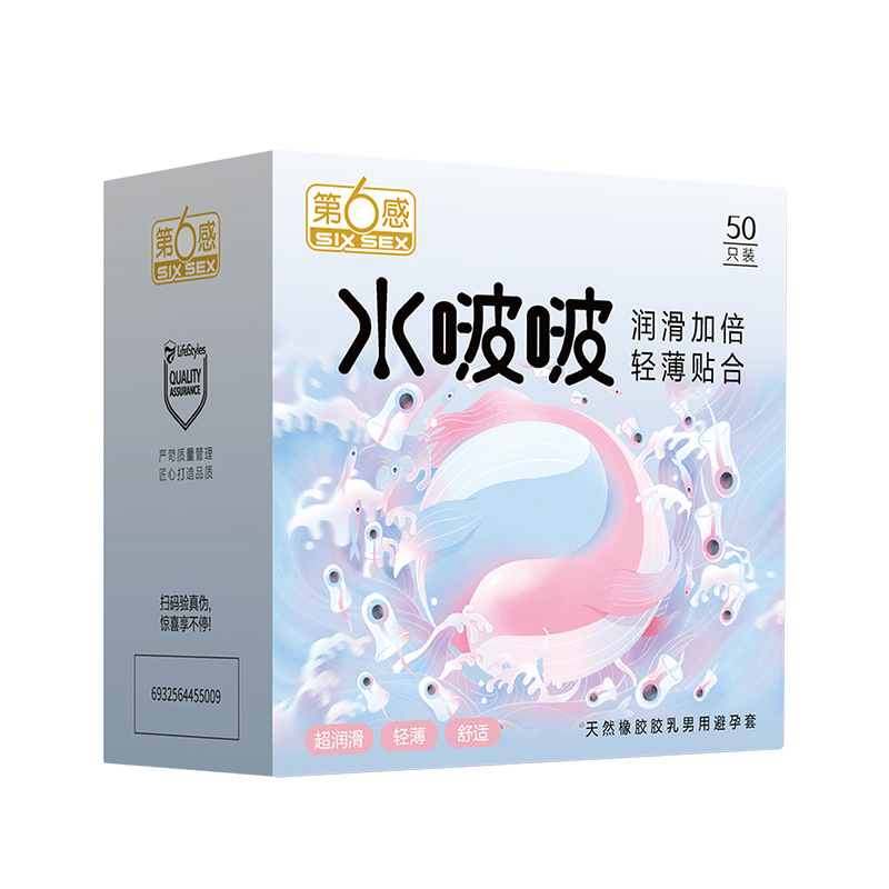 The sixth sense of water boh boh 50 pack