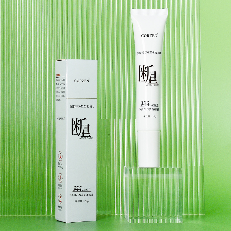 CQRZEN National Makeup Special Whitening Cream Nicotinamide Spot Fading 377 Black Moisturizing Cream Wholesale Brightening