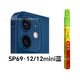 SP69 12/12mini blue