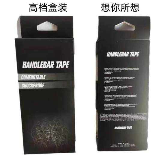 Factory direct supply imitation carbon fiber grain bicycle road handlebars with shock absorber sweat-absorbing straps handlebars wholesale