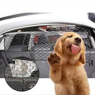 Hatchback car pet isolation net pet protection net dog obstacle net SUV off-road vehicle trunk isolation net