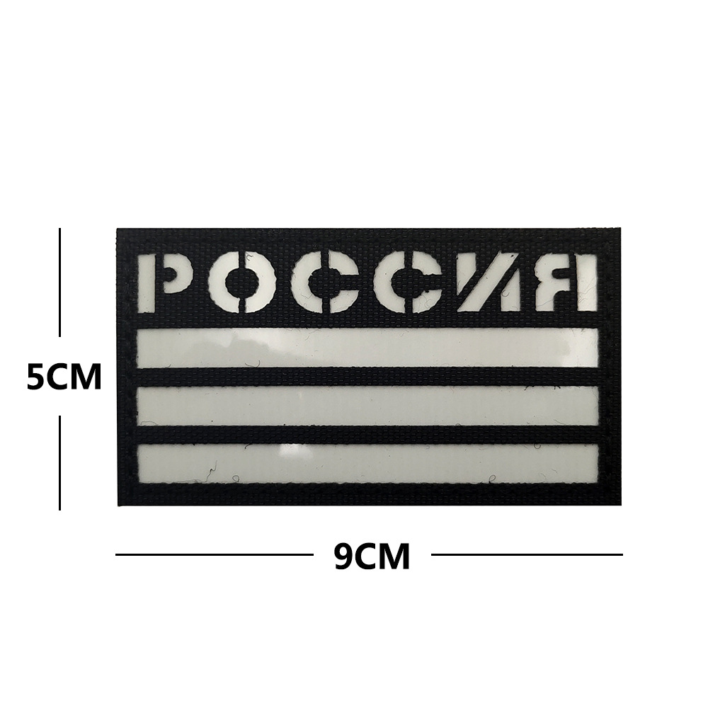 Haike Outdoor Spot IR Infrared Reflective Russian Velcro Chapter Morale Chapter Luminous Three Bars Bag Sticker