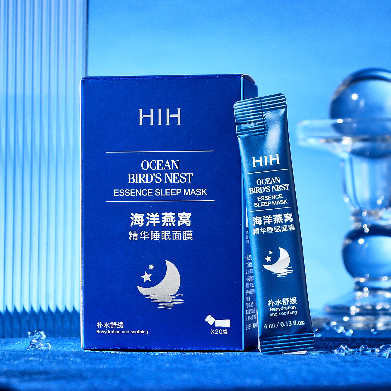 HIH Ocean Bird's Nest Essence Sleep Mask Gentle Hydrating Moisturizing Improving Fine-lines Night Repair Wash-free Mask