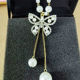 5. White chain Pearl butterfly
