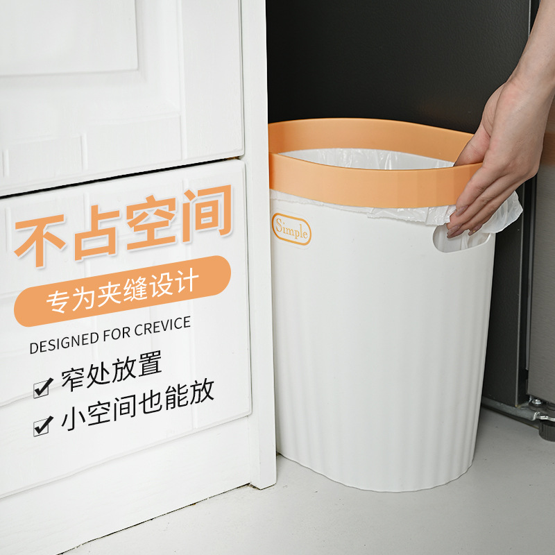 Trash bin household wholesale uncovered living room bedroom kitchen bathroom trash bin round plastic color matching paper basket