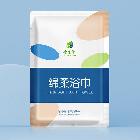 Disposable bath towel travel independent packaging compressed towel thickened increase travel line hotel supplies homestay wholesale