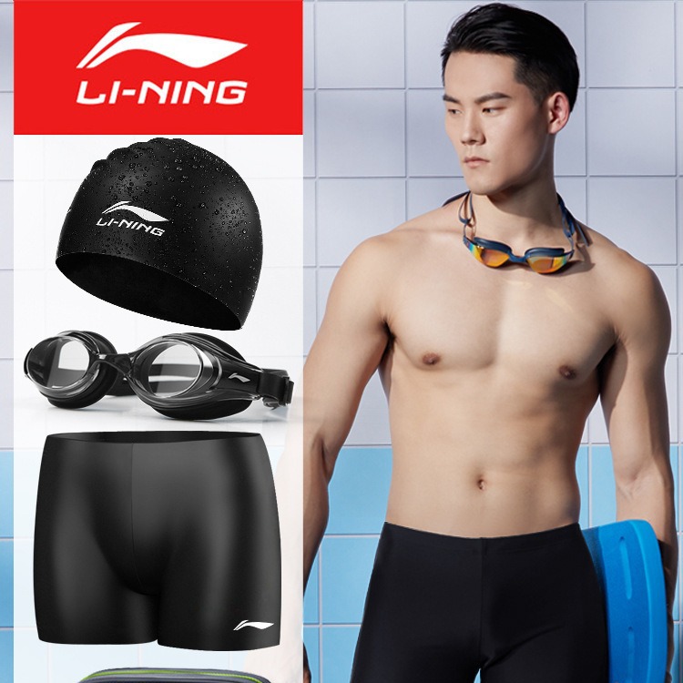 Li Ning goggles men's swimming cap boxer hot spring breathable quick-dry swimsuit fashion swimsuit three-piece outfit