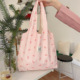 vest bag powder grid