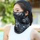 (Mesh) Dragon Black