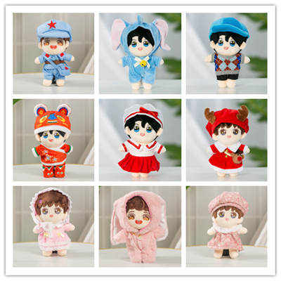 Spot 20cm Star Doll Clothes Cute Doll Clothes Around Korean Star Doll Replacement Costume Doll