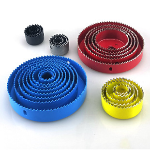 Gypsum board downlight reaming thin wood plastic pvc drilling hole digging drill thin wood woodworking hole opener set
