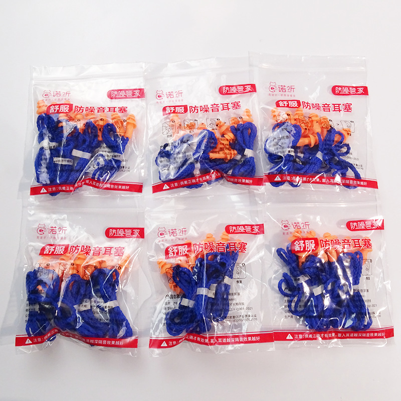 Nuo Listening Bag 5 Packs with Line Three-Layer Christmas Tree Sound Insulation and Noise Prevention TPR Silicone Earplugs Swimming Learning Sleep