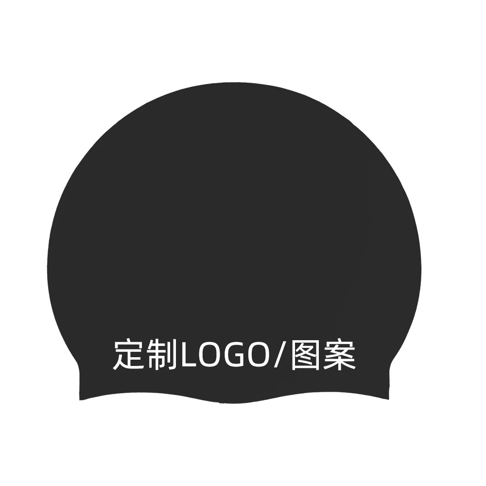 Silicone swimming cap free design logo children's diving cap adult men and women Waterproof high elastic silicone swimming cap